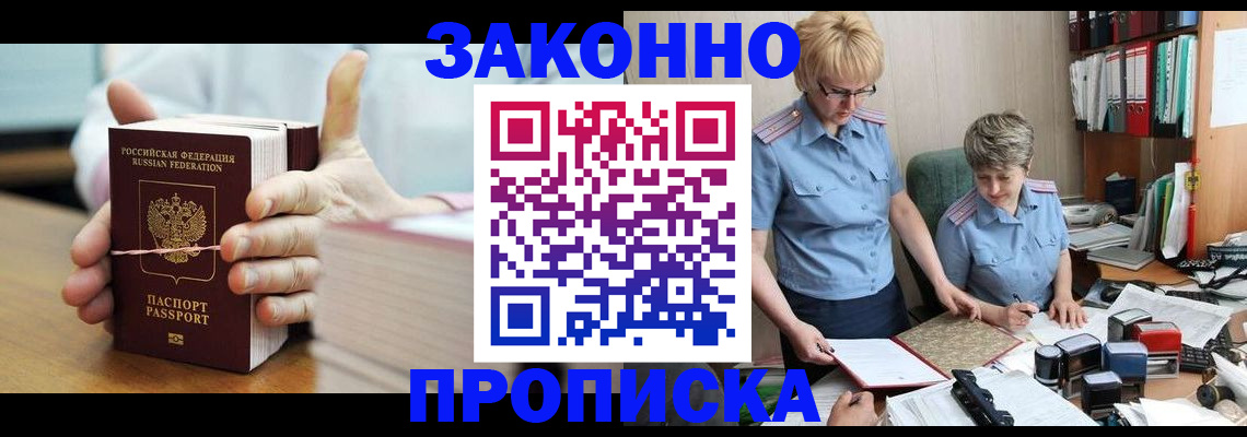 форма 3 в Киренске