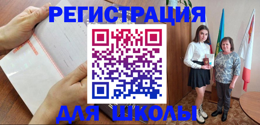 где прописаться в Киренске