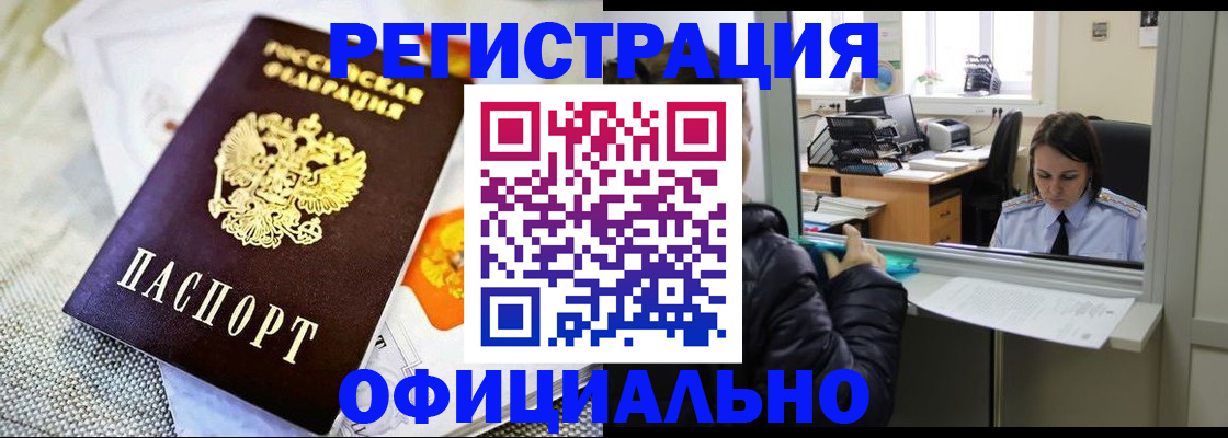 пропишу в квартире в Киренске